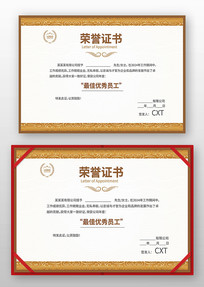 ��ɫ����֤��