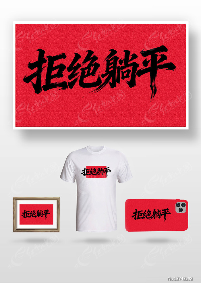 �ܾ���ƽ�鷨��