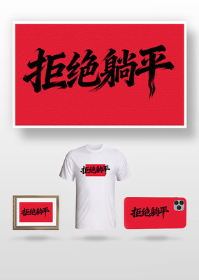 �ܾ���ƽ�鷨��