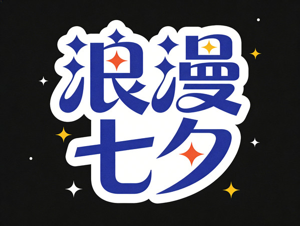 ������Ϣ������ JPG