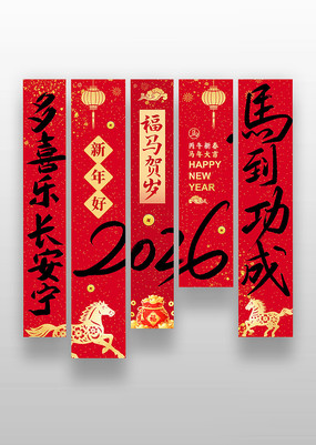 ��������2026������������װ������