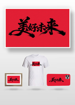 ����δ���鷨��