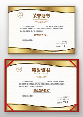 ��ҵ����֤��