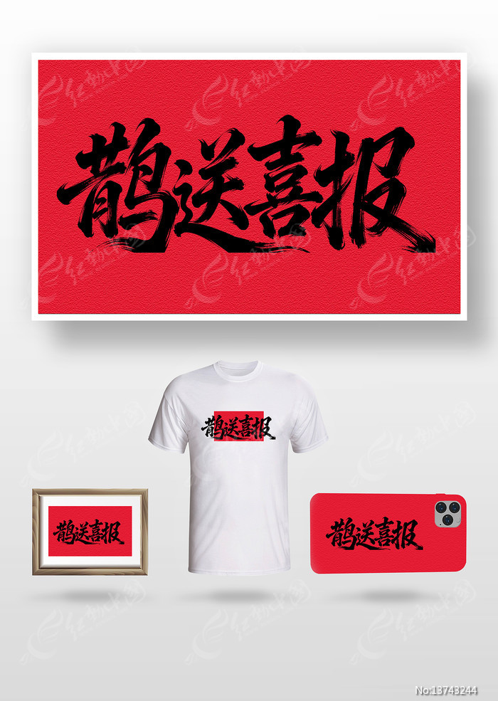 ȵ��ϲ���鷨��