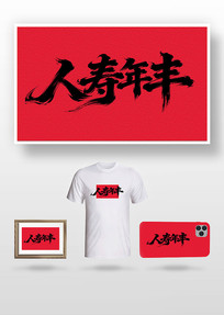 �������ë����