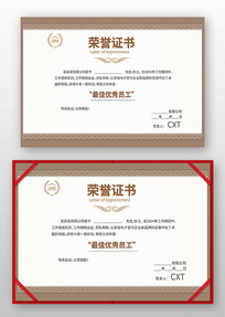 ����֤��ģ��