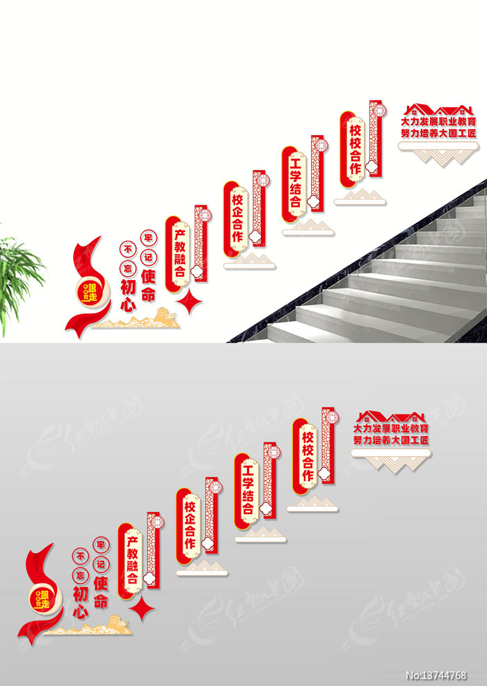 �ƽ�ְҵ������չ¥���Ļ�ǽ