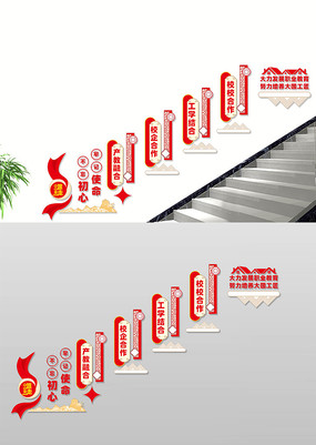 �ƽ�ְҵ������չ¥���Ļ�ǽ