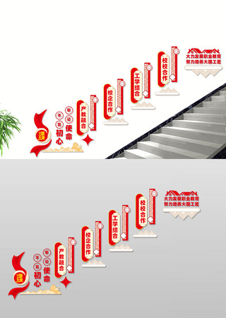 �ƽ�ְҵ������չ¥���Ļ�ǽ