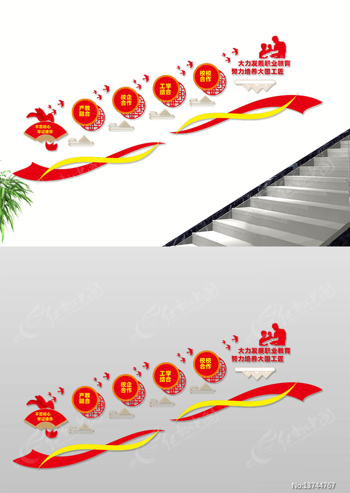 �ƽ�ְҵ������չ¥���Ļ�ǽ