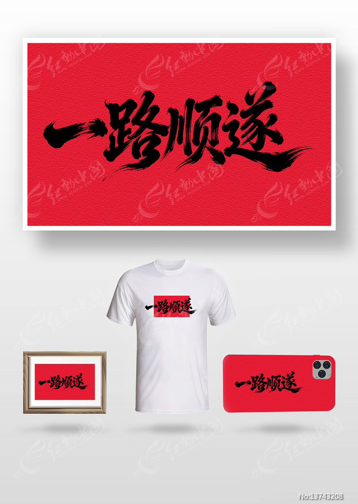 һ·˳���鷨��