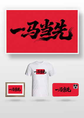 һ�������鷨��