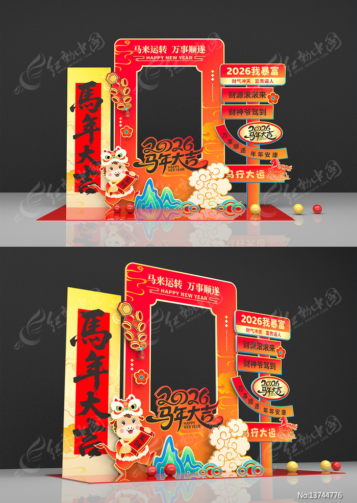 ԭ��2026�������տ�