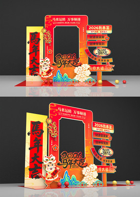 ԭ��2026�������տ�