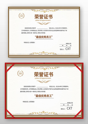 Ա������֤��ģ��