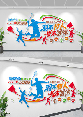 ��ë���Ļ�ǽ�˶����Ļ�ǽУ԰����Ļ�ǽ