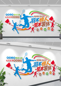 ��ë���Ļ�ǽ�˶����Ļ�ǽУ԰����Ļ�ǽ