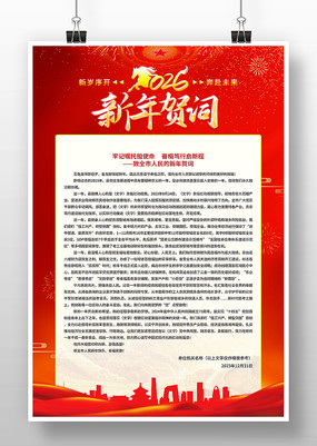 2026������������شʺ���