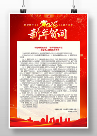 2026������������شʺ���