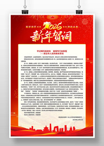 2026������������شʺ���