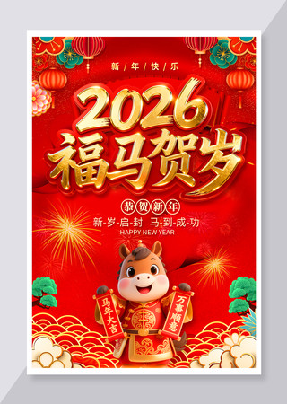 2026�����������꺣�����ͼƬ