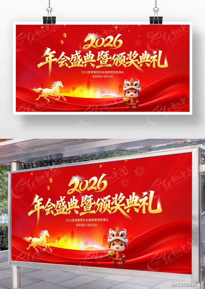 2026��ɫ���������̨����