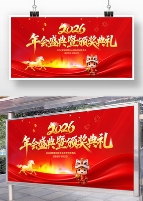 2026��ɫ���������̨����