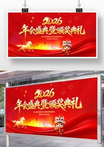 2026��ɫ���������̨����