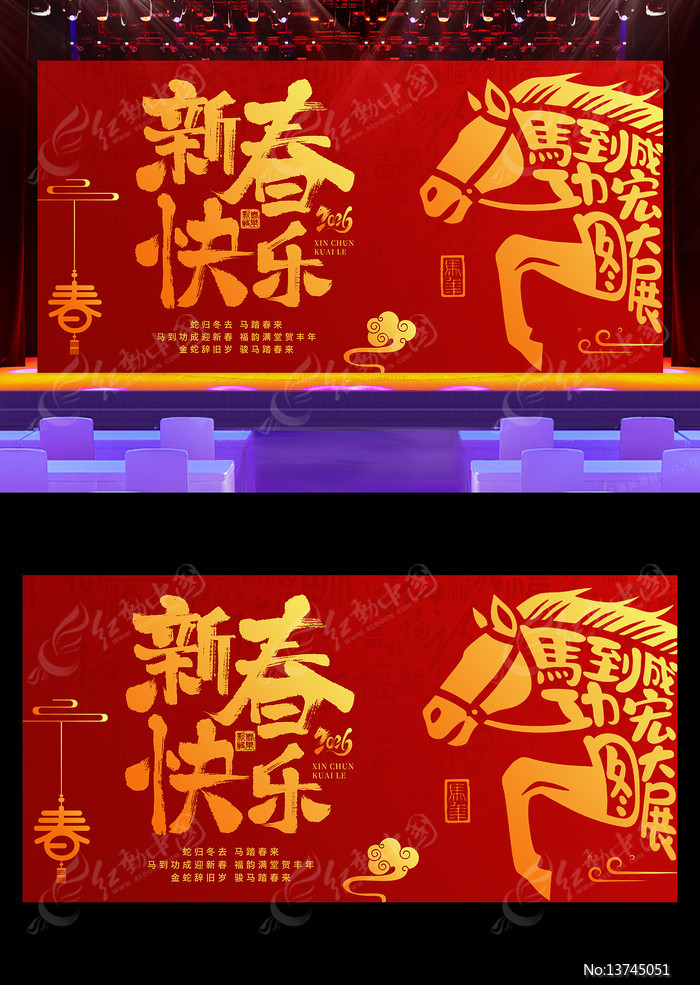 2026���괴�������´�չ��