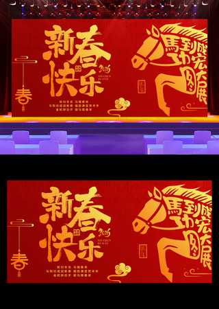 2026���괴�������´�չ��