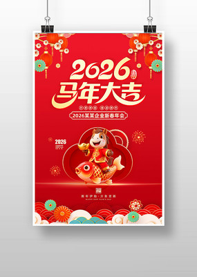 2026��������괺����������