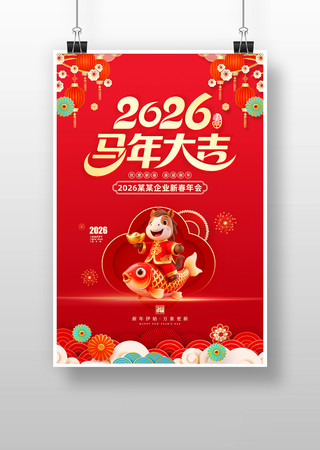 2026��������괺����������