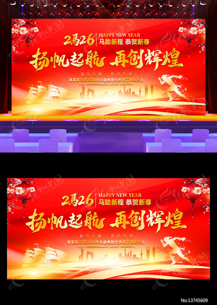 2026������ҵ������հ佱���񱳾�չ��