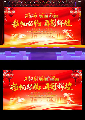 2026������ҵ������հ佱���񱳾�չ��