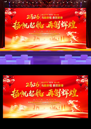 2026������ҵ������հ佱���񱳾�չ��