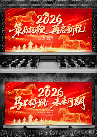 2026������ҵ���Ա����ʦ�����̨����