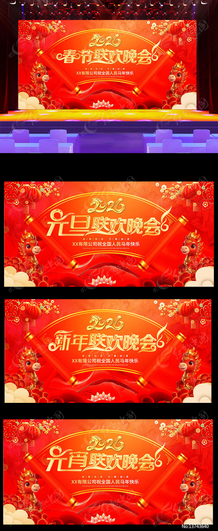 2026�������괺��Ԫ��Ԫ��������̨����