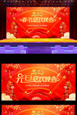 2026�������괺��Ԫ��Ԫ��������̨����