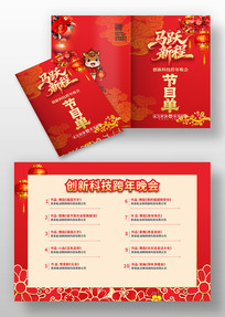 2026��Ծ�³����������Ŀ��