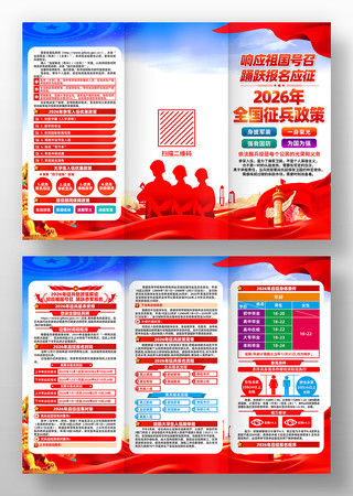 2026�겿��ȫ���������߲ξ�����ҳ