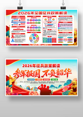 2026�겿�������ξ�����������������