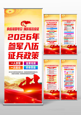 2026�겿�������ξ�������������չ��