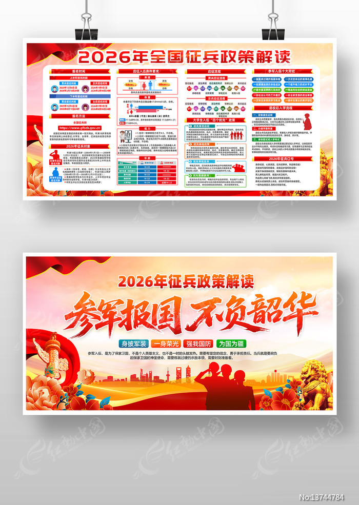 2026�겿���������߲ξ��屨