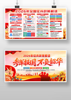 2026�겿���������߲ξ��屨