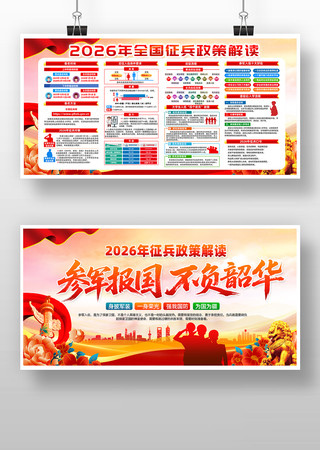 2026�겿���������߲ξ��屨