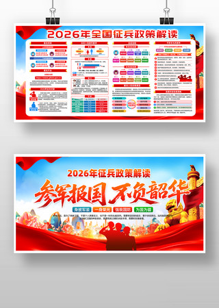 2026��ξ���������ȫ����������