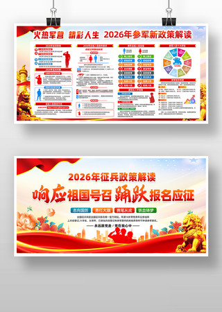 2026��ξ�����������������������