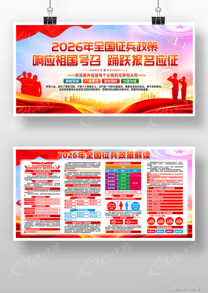 2026��ξ���������������������չ��