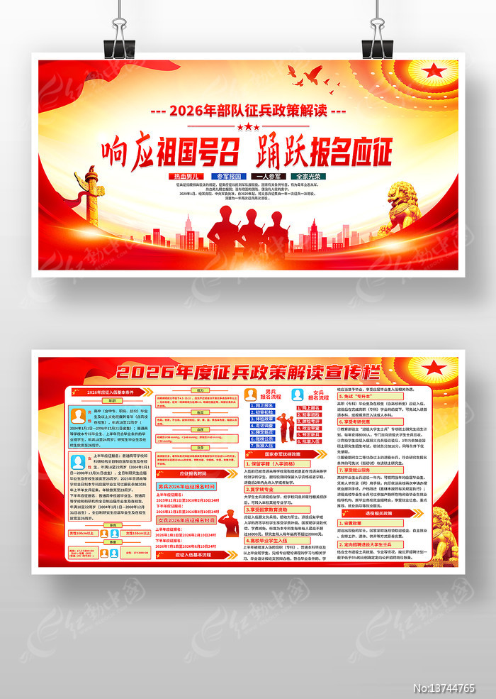 2026��ξ����鲿����������������չ��