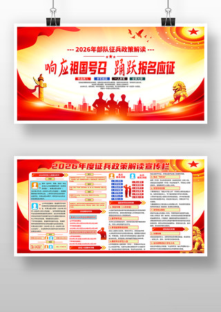 2026��ξ����鲿����������������չ��